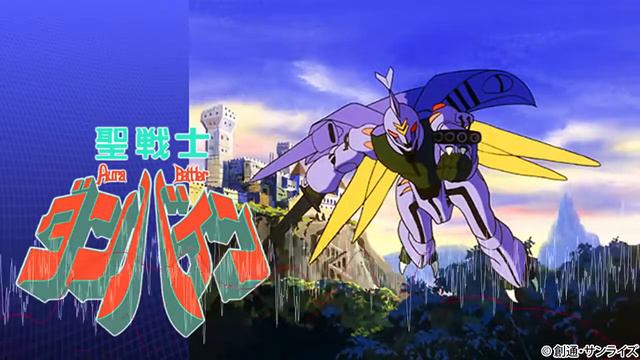 アニソンメドレー【懐かしの名曲】 富野由悠季 ロボットアニメ 主題歌集 (ザンボット3,ダンバイン,イデオン,キングゲイナー) MECHA ANIME SONGS MIX 動漫歌曲 смотреть онлайн