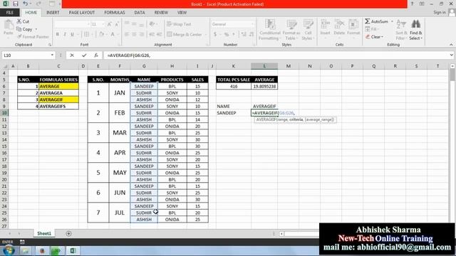 How to Use AVERAGE, AVERAGEA, AVERAGEIF, AVERAGEIFS Formula in Ms Excel Hindi смотреть онлайн