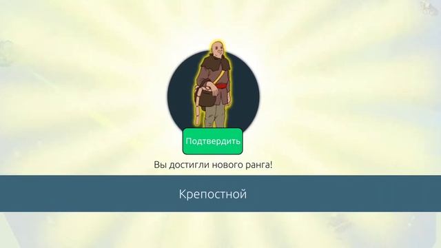 Stronghold Kingdoms. Начало правления. #1 смотреть онлайн