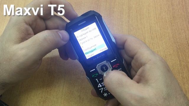 Maxvi T5 Incoming Call And Ringtones. смотреть онлайн