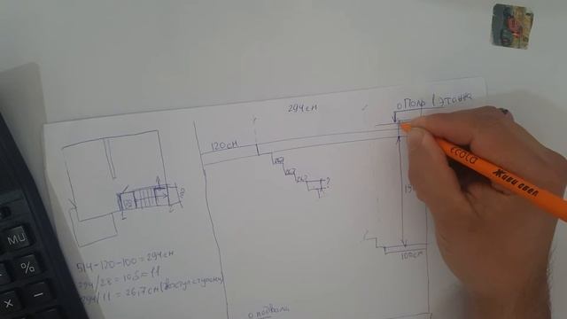 №5. ЛОФТ. железная ЛЕСТНИЦА из металлокаркаса с одним косоуром.ЧАСТЬ 1.! Расчет лестницы. смотреть онлайн