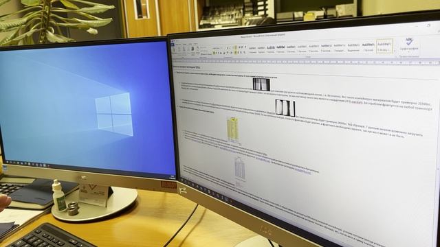 14.7. ЛОГИСТИКА. Загрузка контейнера смотреть онлайн
