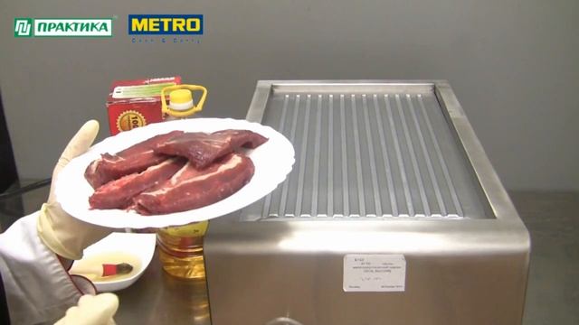 Гриль ребристый Kocateq 4FTR (600 серия) | Приготовление мяса смотреть онлайн