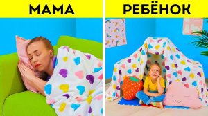 ГЕНИАЛЬНЫЕ ЛАЙФХАКИ ДЛЯ РОДИТЕЛЕЙ, КОТОРЫЕ КАЖДОМУ РОДИТЕЛЮ НУЖНО ЗНАТЬ! ✨