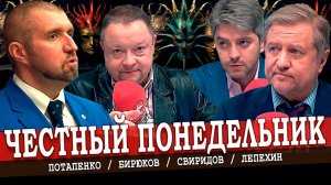 Взрослые за Путина, а детям дали выбор, или Сказочная страна (Лепехин, Бойко, Потапенко, Свиридов)