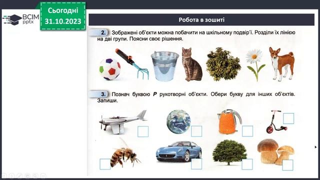 ЯДС Перевір себе смотреть онлайн