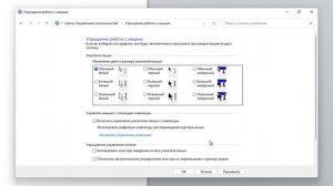 Не работают цифры справа на клавиатуре.Как включить на клавиатуре цифры с правой стороны