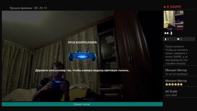 #The Playroom games ! Донат в описании! часть @_@/ (PS4) смотреть онлайн