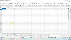 LibreOffice Calc. Урок 57.  Сводные таблицы. | Работа с таблицами