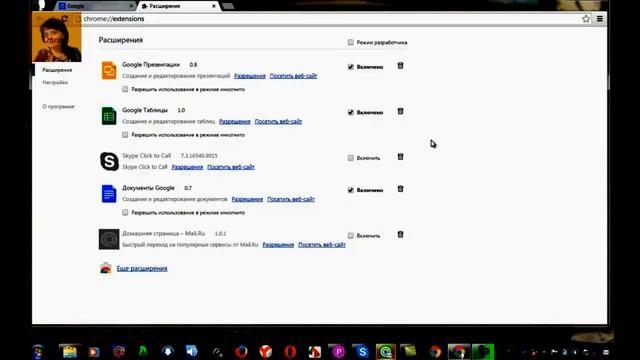 Как удалить всплывающие баннеры и редирект на левые сайты смотреть онлайн