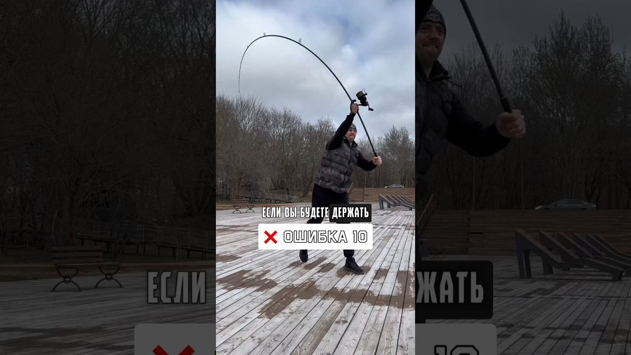 НЕЛЬЗЯ делать эту ошибка в СИЛОВОМ забросе карповым удилищем #карпфишинг смотреть онлайн