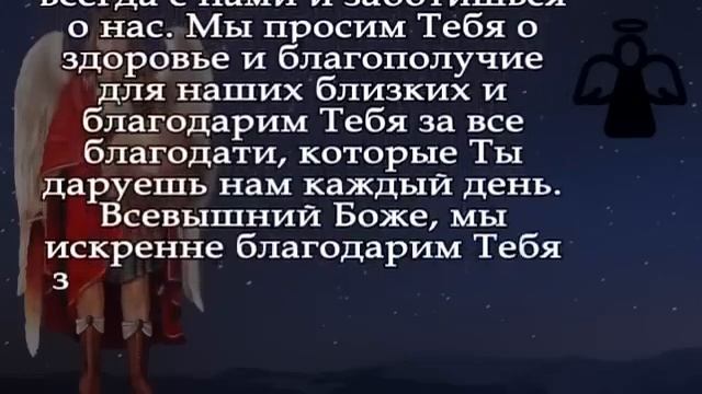 † ВКЛЮЧИ И СЛУШАЙ! Сбудутся все Желания ДО ПОЛУНОЧИ! Настоящее ЧУДО произойдёт в жизни у вас сегодн смотреть онлайн