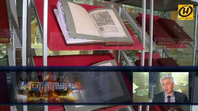 Интервью директора Национальной библиотеки Беларуси программе «Контуры» смотреть онлайн