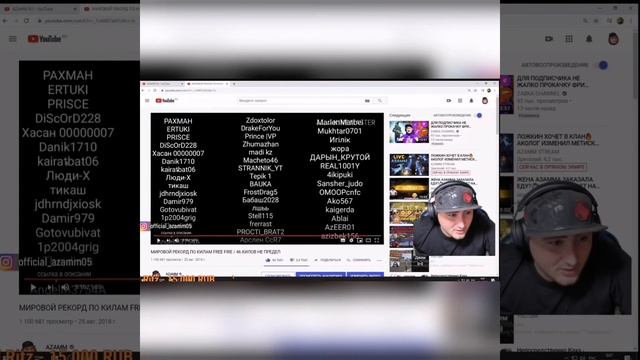 АЗААМ СМОТРИТ НА СВОИ СТАРЫЙ ВИДЕО И НОСТАОЬГИРУЕТ🥺КАКИМ БЫЛ АЗАММ В ПРОШОРМ КАКИМ СТАЛ СЕЙЧАС 🤤 смотреть онлайн