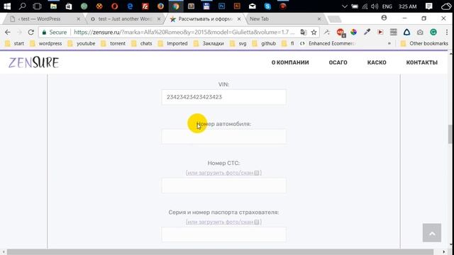 WP Plugin for order insurance for cars смотреть онлайн
