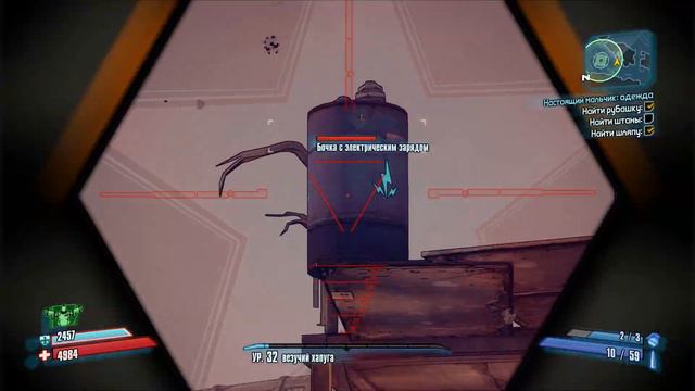 Borderlands 2: Прохождение №96 (Настоящий мальчик: одежда) смотреть онлайн