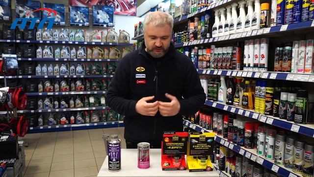 Легкая промывка топливной системы | Как пользоваться химией | Что заливать в бак смотреть онлайн