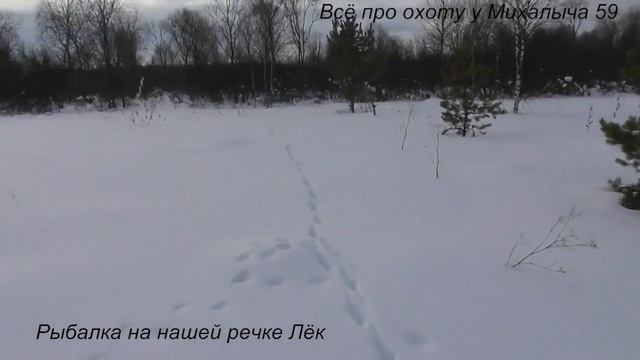Рыбалка на косынки в глухозимье. смотреть онлайн