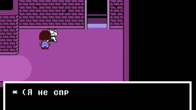 Прохождение Undertale #2 смотреть онлайн
