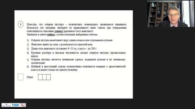 Как избежать ошибки при сдаче ВПР в 2020 году Ч2 1 смотреть онлайн