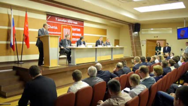 Списки предателей смотреть онлайн