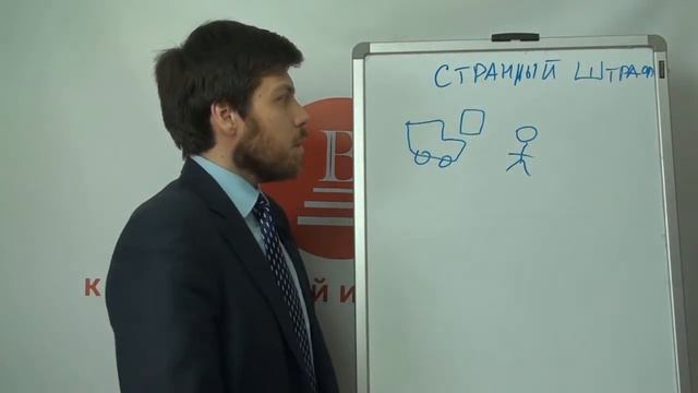 Штраф откуда не ждали. Или езда по чужому путевому листу смотреть онлайн