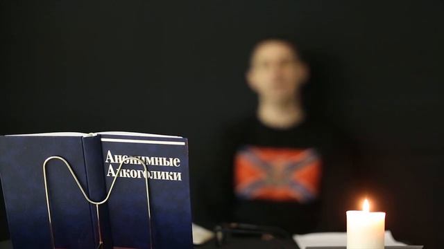 Игорь Историк. Остаюсь трезвым много лет, а счастья нет, что делать? смотреть онлайн