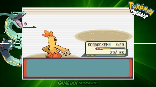 Pokémon Emerald Version [Game Boy Advance] #5 || Волшебные пендели смотреть онлайн