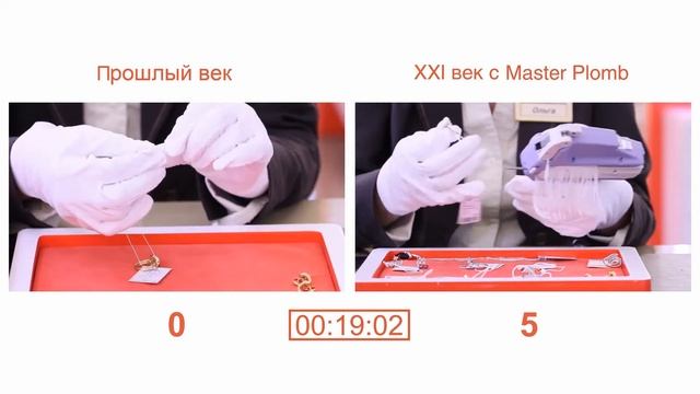 Master Plomb и традиционный пломбиратор смотреть онлайн