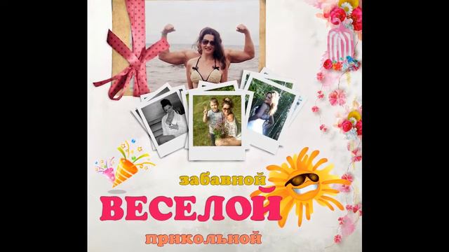 Видео-поздравление с Днем Рождения для Екатерины Захаровой от коллектива "Бизнес-инкубатора ЗЕВС" смотреть онлайн