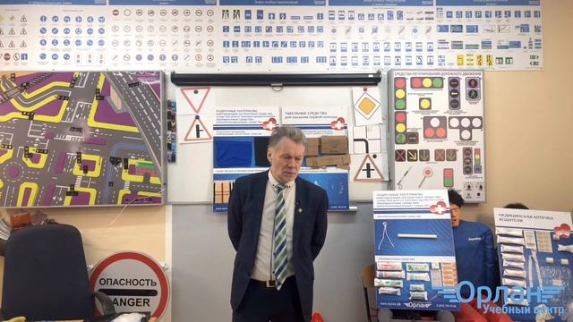 Тема 28: "Оказание доврачебной медицинской помощи." смотреть онлайн