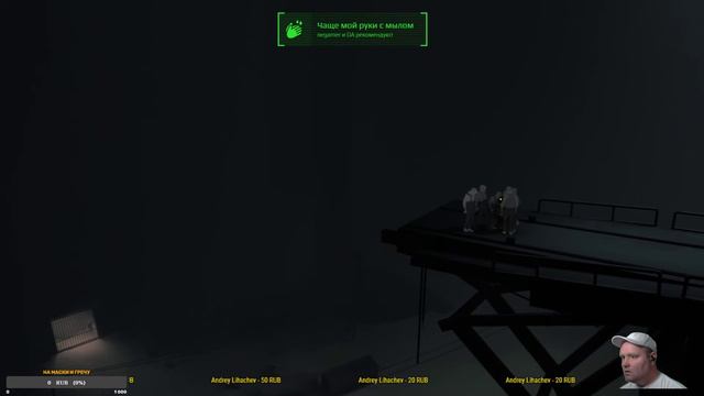 Красный пацан, желтый батискаф. ▶ INSIDE смотреть онлайн