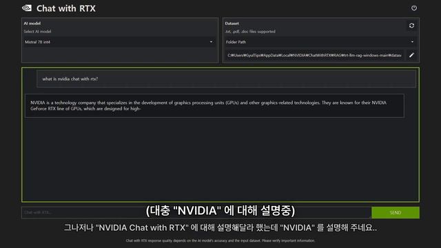 엔비디아의 챗GPT..? смотреть онлайн