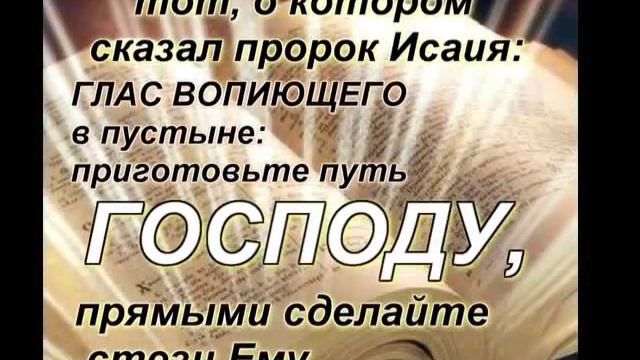 ИСЛАМ. ЛОЖЬ Корана. /2/ смотреть онлайн