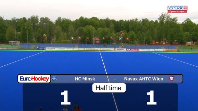 ХК Минск (Беларусь) - Навакс АХТК (Австрия). EuroHockey Club Trophy 2017 смотреть онлайн