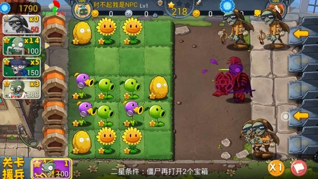 Plants vs Zombies 3 ONLINE Zombie Satan: TEAM PLANTS vs ZOMBOSS FIGHT! смотреть онлайн