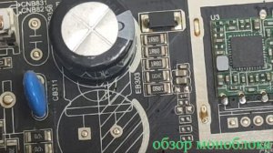 Телевизор Erisson 32HLE21T2SM (пропадает подсветка)