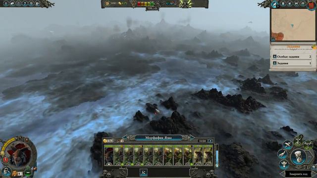 Total War: Warhammer II.Империи смертных. Легенда.Скайвены.На юг смотреть онлайн