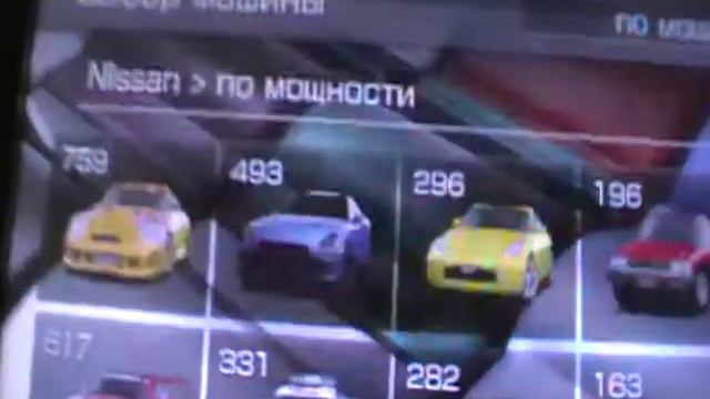 мои машины в gran turismo на psp (зызке) смотреть онлайн