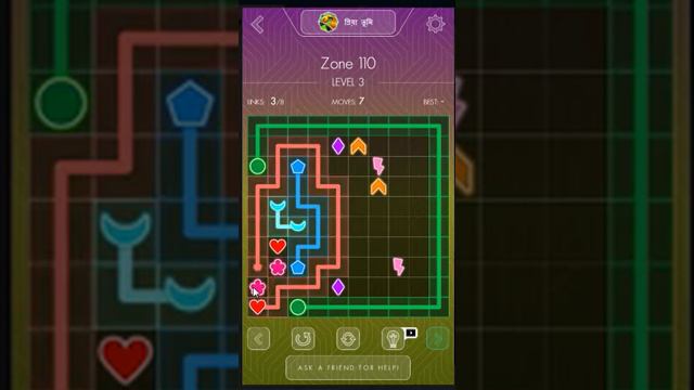 Flux Link IQ Test Intelligence quotient Test Facebook Games Part 137 Flux Link Zone 110 смотреть онлайн