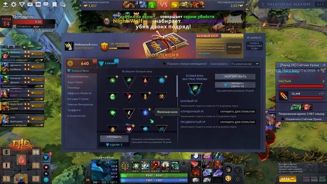 ВСЕ ХП уходит в твой зеленый УРОН Custom hero Dota 2 @IMBASHOWDOTA2 смотреть онлайн
