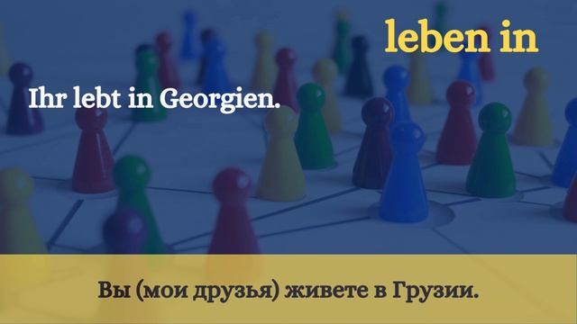 ПЕТРОВ НЕМЕЦКИЙ ЗА 16 ЧАСОВ - урок 1 смотреть онлайн