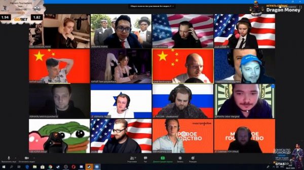 Конфликт KYIVSTONER с Manyrin и Bandospapa после игры "Мировое господство" 05.07.2020