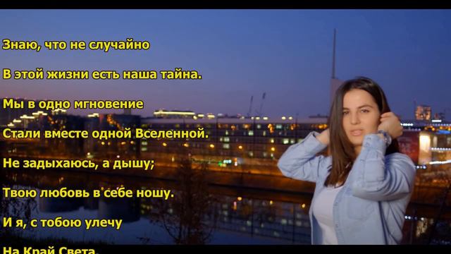 ANIVAR - Нечего скрывать I ТЕКСТ ПЕСНИ, ПОПРОБУЙ ПОДПЕВАТЬ смотреть онлайн