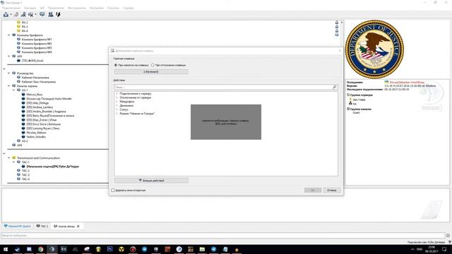 Гайд по настройке TeamSpeak3 смотреть онлайн