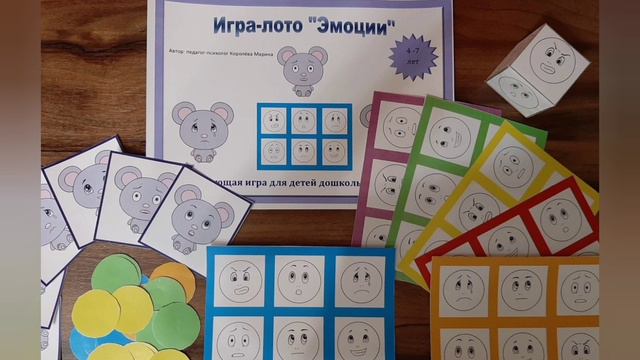 МБДОУ №60 "Встреча родителей с психологом" смотреть онлайн