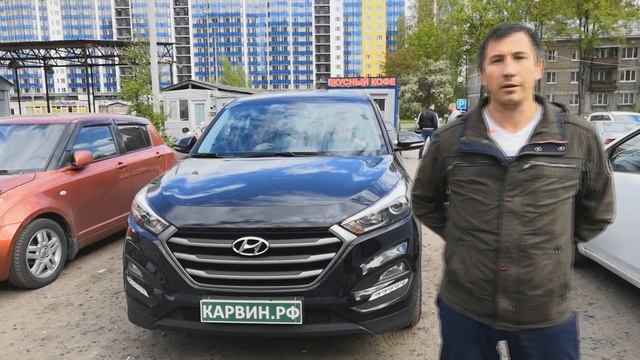 Hyundai Tucson 2017 за 1.370.000 рублей смотреть онлайн