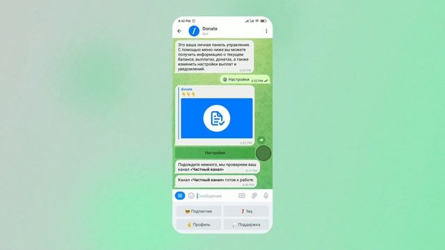 Телеграм-сервис Donate / Инструкция: Как настроить платные подписки и кнопку donate / Я люблю TON смотреть онлайн