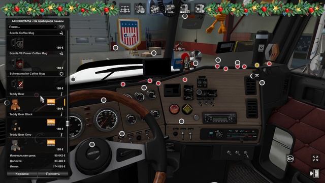 #обзор+тесты про Freightliner FLD версия 3.8