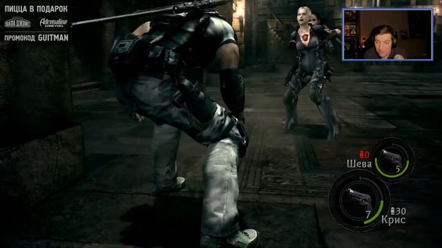 Guitman и AlinaRin играют в Resident Evil 5, Day 2: Wesker Airlines